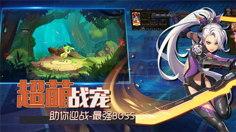 神域之境3