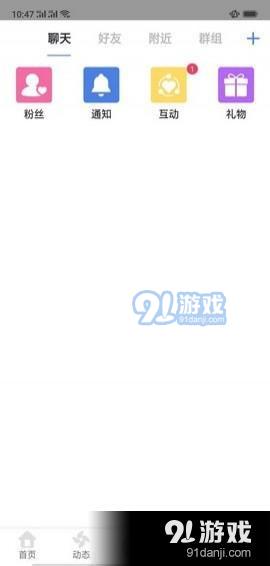 藍(lán)色小視頻