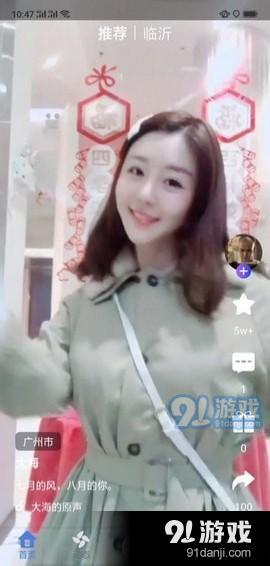 藍(lán)色小視頻app下載