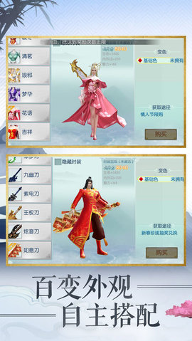 凡人修真世界3