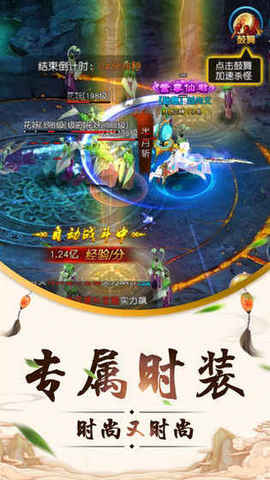 玄天九劍2