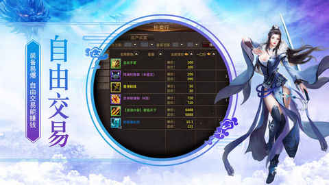 風云劍決2