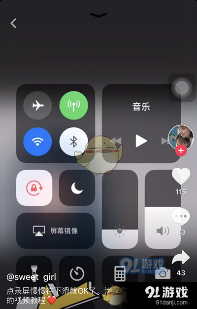 抖音照片圖由模糊變清晰特效怎么弄 拍攝方法教程分享