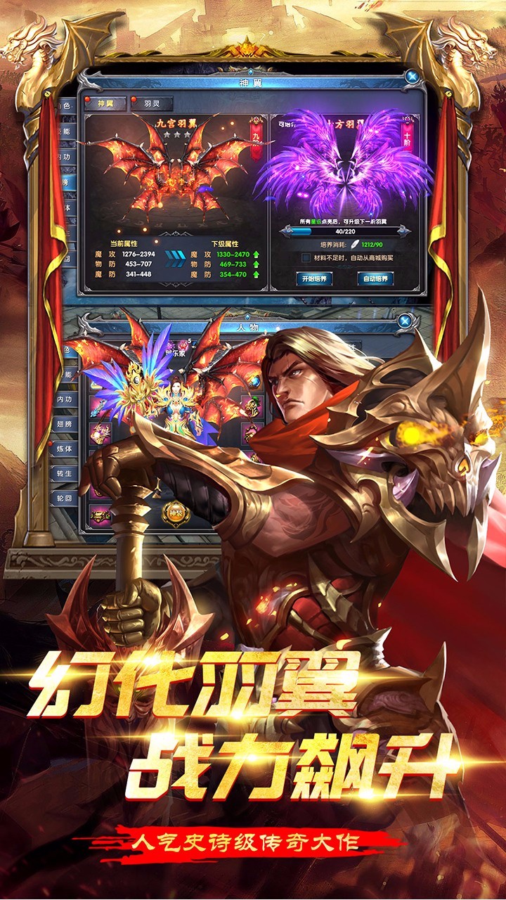 大戰(zhàn)英雄1