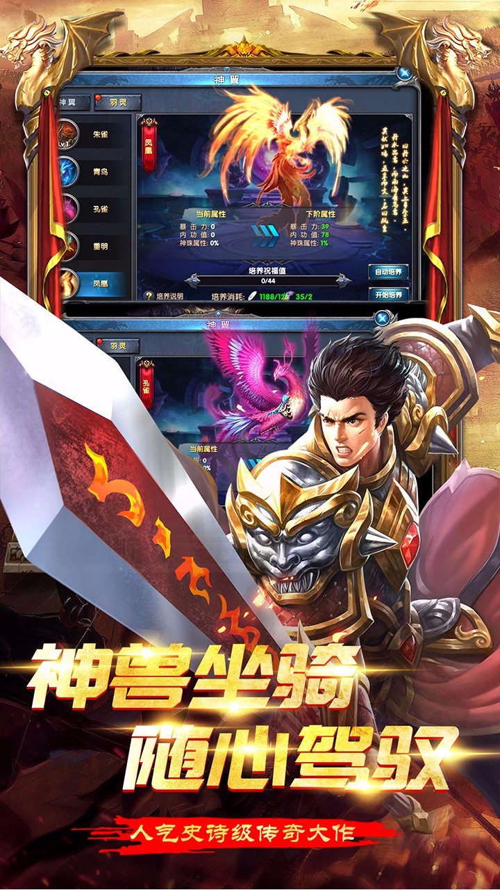 大戰(zhàn)英雄2