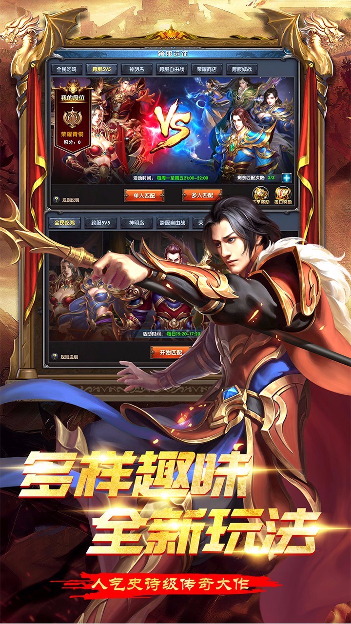 大戰(zhàn)英雄4