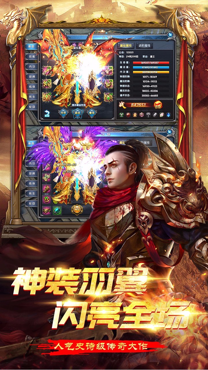 大戰(zhàn)英雄3