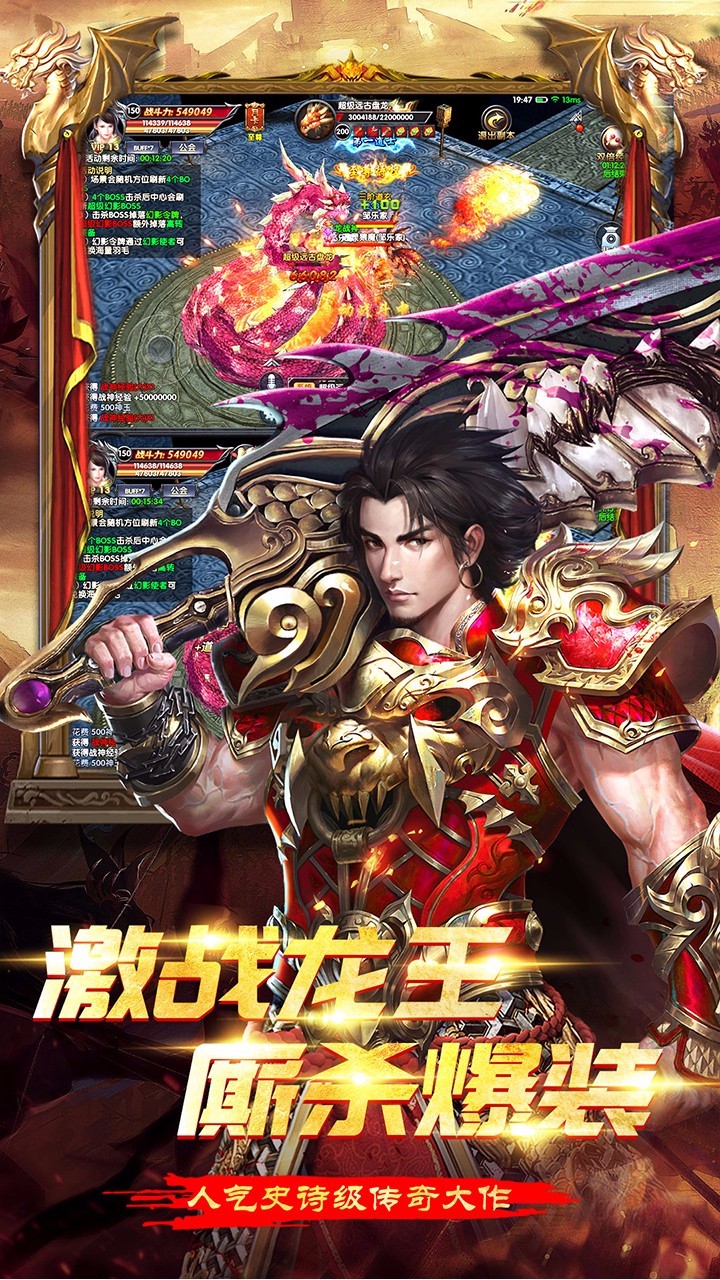 大戰(zhàn)英雄5