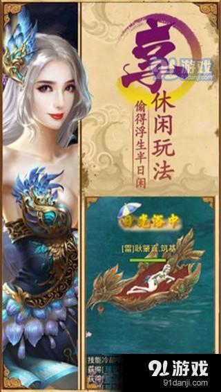 夢(mèng)回紅樓下載