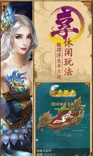 夢(mèng)回紅樓2