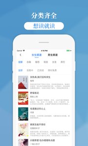 掌中云讀書3
