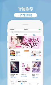 掌中云讀書4