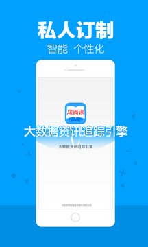 深閱讀3
