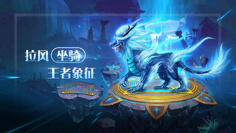 洪荒異獸錄2