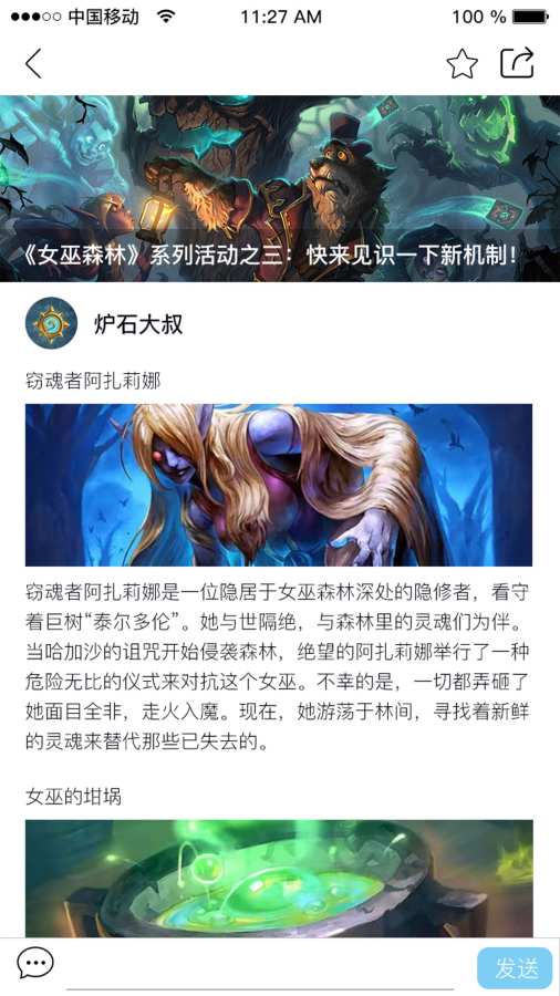 玩家俱樂部2
