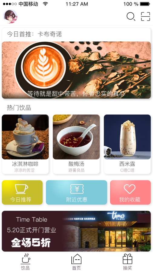 玩家俱樂部3