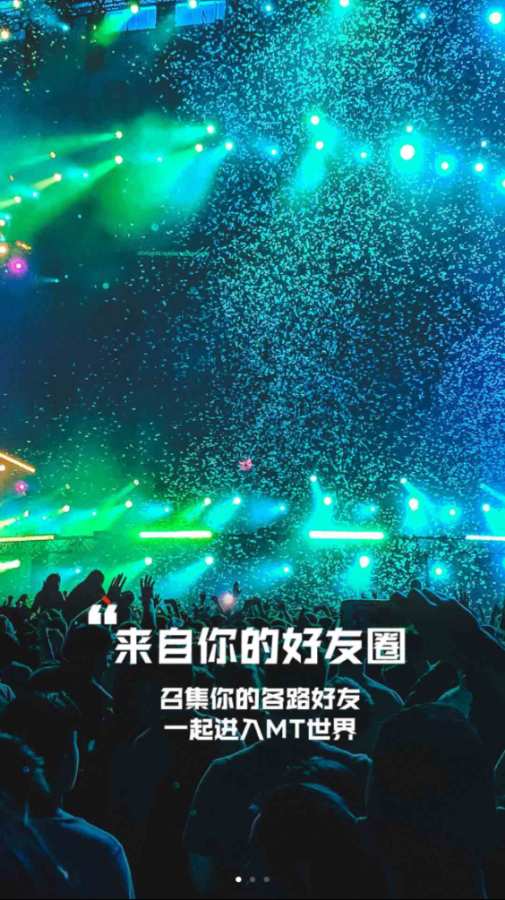 馬桶MT3