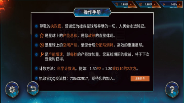 流浪執(zhí)政官1