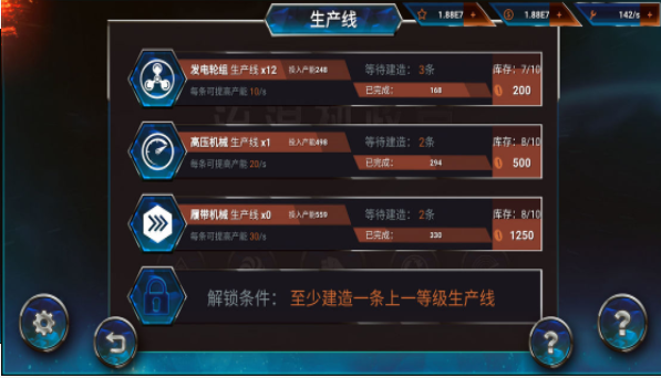 流浪執(zhí)政官3