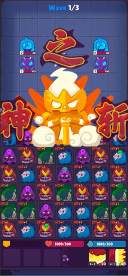 妙連千軍1