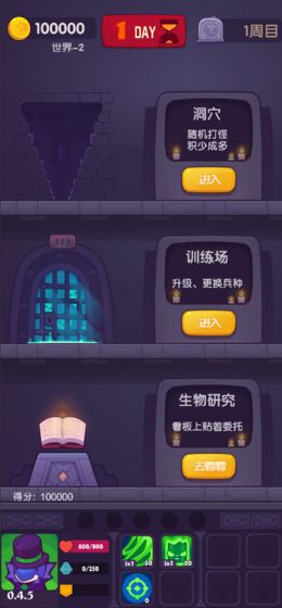 妙連千軍2