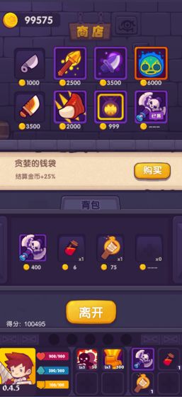 妙連千軍3
