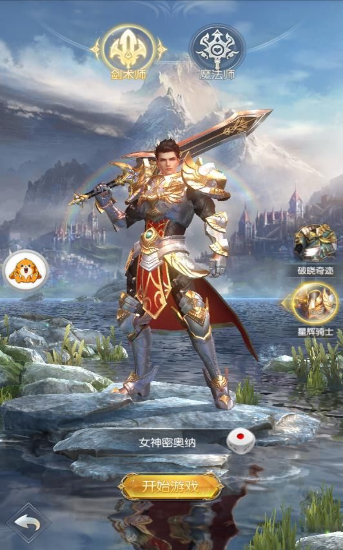 天使羽翼1