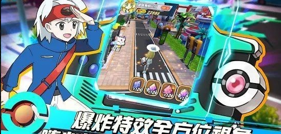 冠軍訓(xùn)練家2