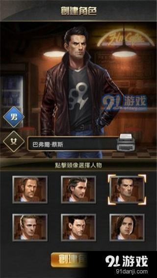 法外狂徒