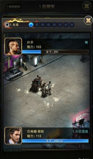 法外狂徒3