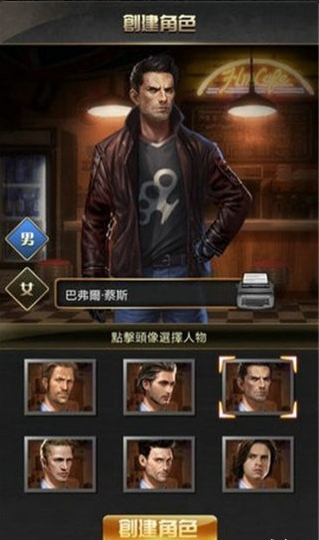 法外狂徒2