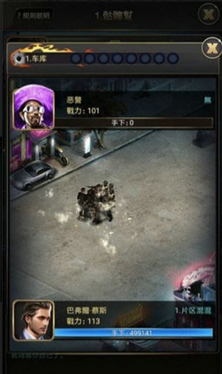 法外狂徒4