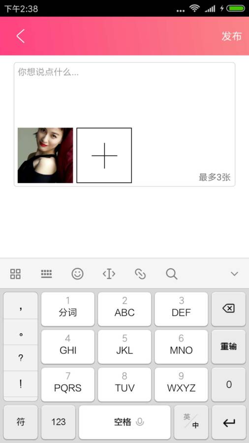 覓圈4