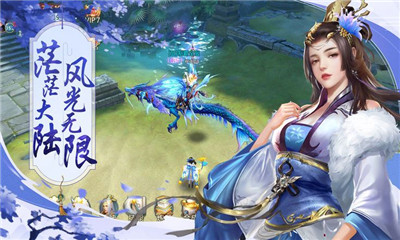 新搜神記1