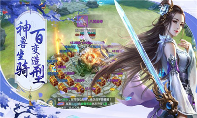 新搜神記3