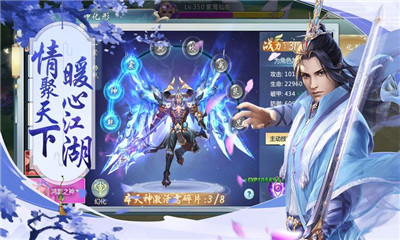 新搜神記4