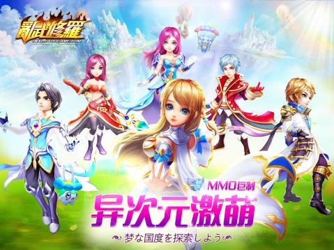 亂武修羅1