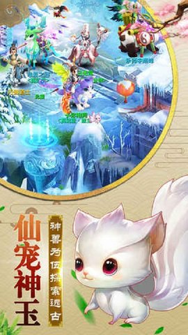 魔靈界3
