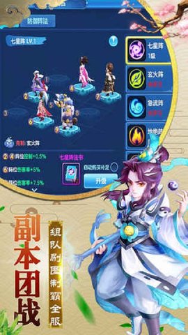 魔靈界2