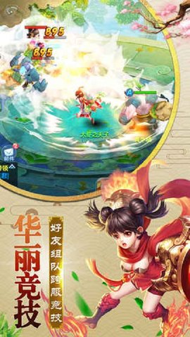 魔靈界1