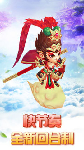放置夢幻2