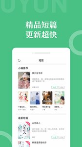 悠書云1