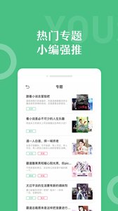悠書云3