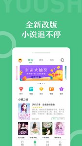 悠書云4