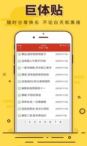 筆趣閣小說3