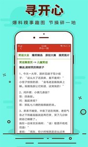 筆趣閣小說4