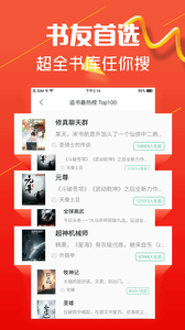 免費筆趣閣小說1