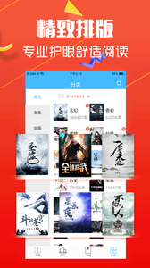 免費筆趣閣小說3
