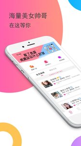 面面約1