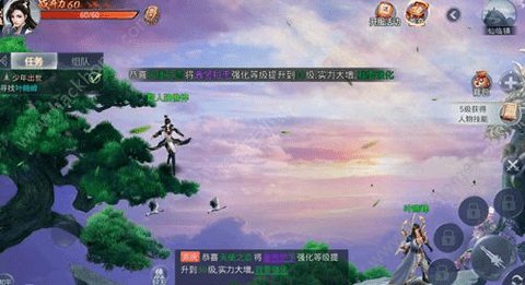 絕世天尊之仙途3